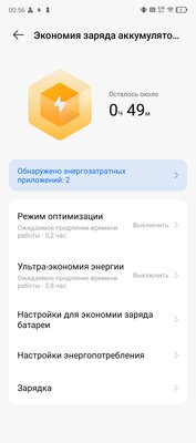 Таким должен быть доступный смартфон. Обзор TECNO POVA 6
