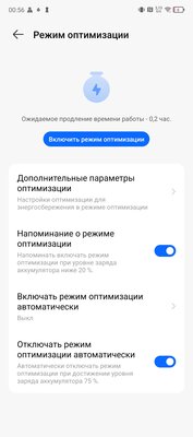 Таким должен быть доступный смартфон. Обзор TECNO POVA 6