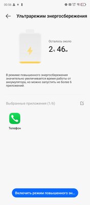 Таким должен быть доступный смартфон. Обзор TECNO POVA 6