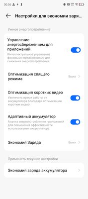 Таким должен быть доступный смартфон. Обзор TECNO POVA 6