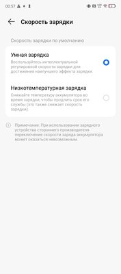Таким должен быть доступный смартфон. Обзор TECNO POVA 6