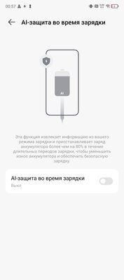 Таким должен быть доступный смартфон. Обзор TECNO POVA 6