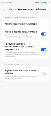 Таким должен быть доступный смартфон. Обзор TECNO POVA 6
