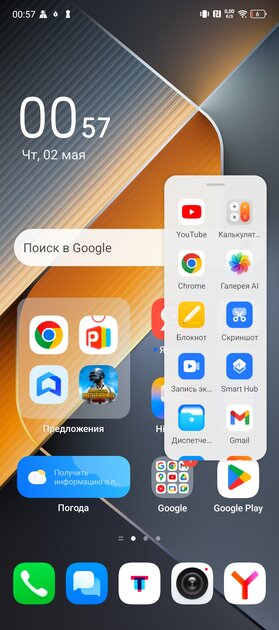 Таким должен быть доступный смартфон. Обзор TECNO POVA 6