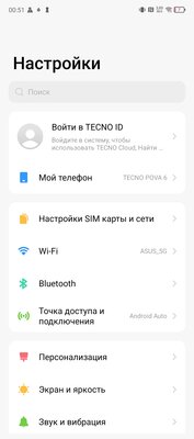 Таким должен быть доступный смартфон. Обзор TECNO POVA 6