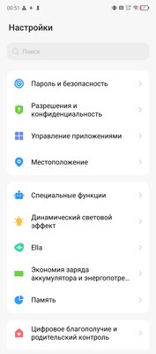 Таким должен быть доступный смартфон. Обзор TECNO POVA 6
