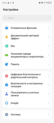 Таким должен быть доступный смартфон. Обзор TECNO POVA 6