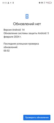 Таким должен быть доступный смартфон. Обзор TECNO POVA 6