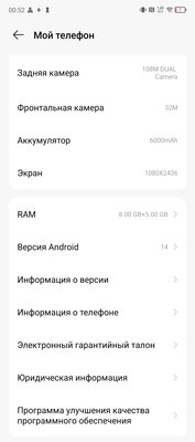 Таким должен быть доступный смартфон. Обзор TECNO POVA 6
