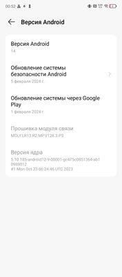 Таким должен быть доступный смартфон. Обзор TECNO POVA 6