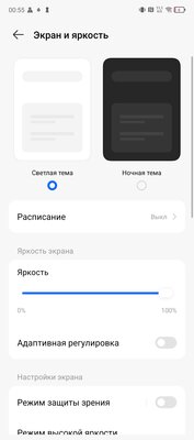 Таким должен быть доступный смартфон. Обзор TECNO POVA 6