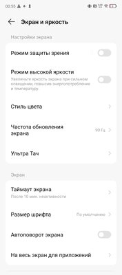 Таким должен быть доступный смартфон. Обзор TECNO POVA 6