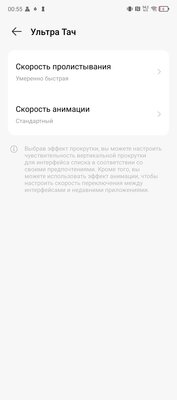 Таким должен быть доступный смартфон. Обзор TECNO POVA 6