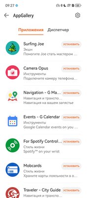 Обзор HUAWEI WATCH FIT 3: фитнес-браслет взял всё лучшее из часов, но сохранил автономность