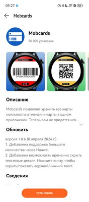 Обзор HUAWEI WATCH FIT 3: фитнес-браслет взял всё лучшее из часов, но сохранил автономность