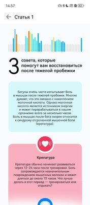 Обзор HUAWEI WATCH FIT 3: фитнес-браслет взял всё лучшее из часов, но сохранил автономность