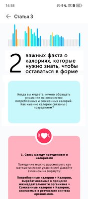 Обзор HUAWEI WATCH FIT 3: фитнес-браслет взял всё лучшее из часов, но сохранил автономность