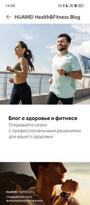 Обзор HUAWEI WATCH FIT 3: фитнес-браслет взял всё лучшее из часов, но сохранил автономность