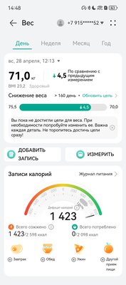 Обзор HUAWEI WATCH FIT 3: фитнес-браслет взял всё лучшее из часов, но сохранил автономность