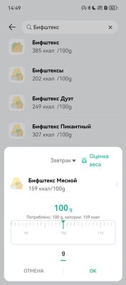 Обзор HUAWEI WATCH FIT 3: фитнес-браслет взял всё лучшее из часов, но сохранил автономность