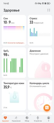 Обзор HUAWEI WATCH FIT 3: фитнес-браслет взял всё лучшее из часов, но сохранил автономность