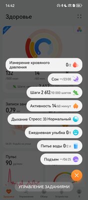 Обзор HUAWEI WATCH FIT 3: фитнес-браслет взял всё лучшее из часов, но сохранил автономность