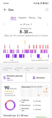 Обзор HUAWEI WATCH FIT 3: фитнес-браслет взял всё лучшее из часов, но сохранил автономность