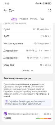 Обзор HUAWEI WATCH FIT 3: фитнес-браслет взял всё лучшее из часов, но сохранил автономность