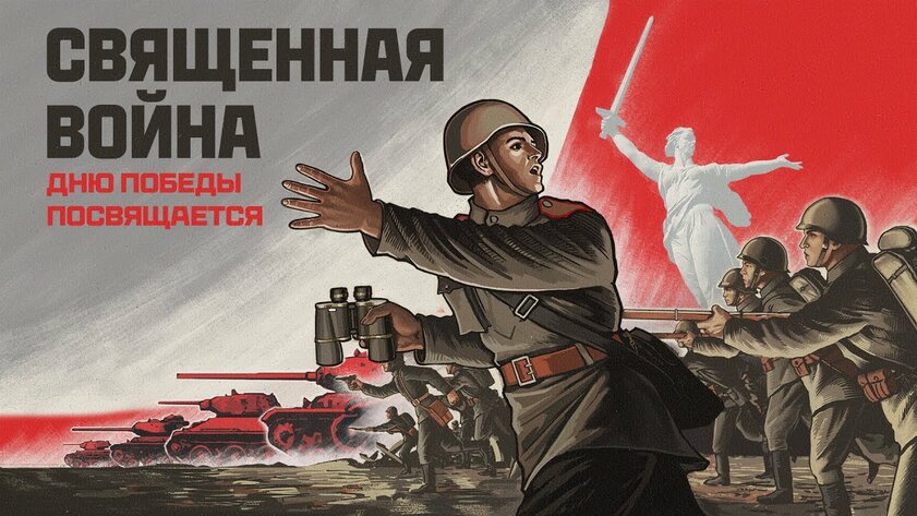 Ко Дню Победы «Мир Танков» выпустил музыкальную композицию с участием ветеранов ВОВ