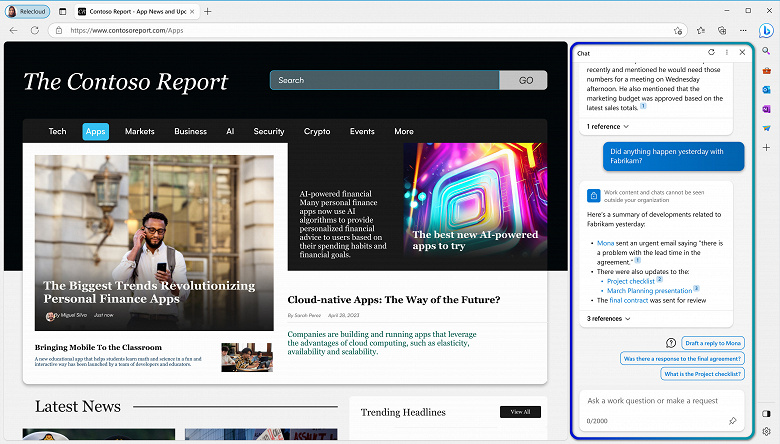 Microsoft хочет сделать пользователей более «ленивыми»: Edge будет сам заполнять формы в браузере