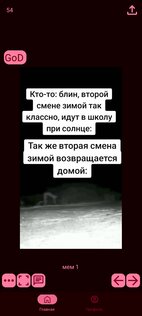 ReWideo. Скриншот 1