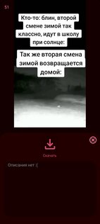 ReWideo. Скриншот 2