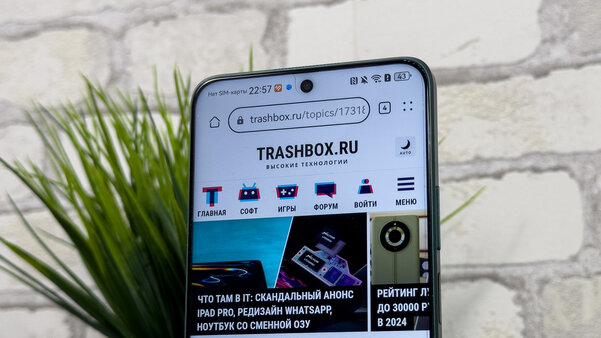 Даже недорогой смартфон может быть технологичным и красивым. Обзор Huawei nova 12i