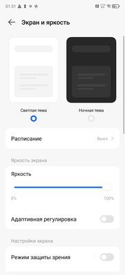 TECNO CAMON 30 Premier 5G — когда можно снимать как профи — Дисплей. 1