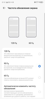 TECNO CAMON 30 Premier 5G — когда можно снимать как профи — Дисплей. 3