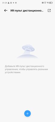 TECNO CAMON 30 Premier 5G — когда можно снимать как профи — Внешний вид и комплектация. 1