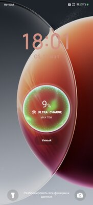 TECNO CAMON 30 Premier 5G — когда можно снимать как профи — Автономность и зарядка. 10