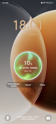 TECNO CAMON 30 Premier 5G — когда можно снимать как профи — Автономность и зарядка. 11