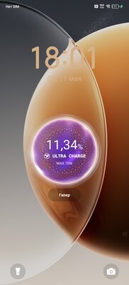 TECNO CAMON 30 Premier 5G — когда можно снимать как профи — Автономность и зарядка. 12