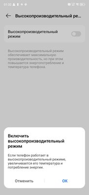 TECNO CAMON 30 Premier 5G — когда можно снимать как профи — Автономность и зарядка. 3