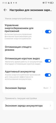 TECNO CAMON 30 Premier 5G — когда можно снимать как профи — Автономность и зарядка. 4