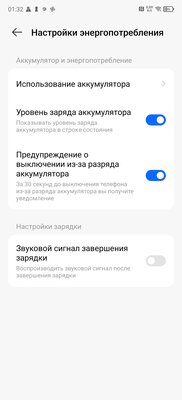 TECNO CAMON 30 Premier 5G — когда можно снимать как профи — Автономность и зарядка. 5