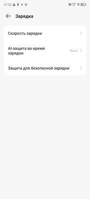 TECNO CAMON 30 Premier 5G — когда можно снимать как профи — Автономность и зарядка. 6