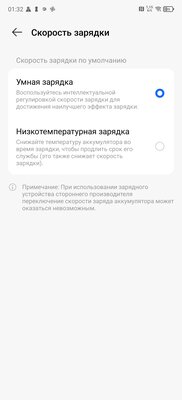 TECNO CAMON 30 Premier 5G — когда можно снимать как профи — Автономность и зарядка. 7