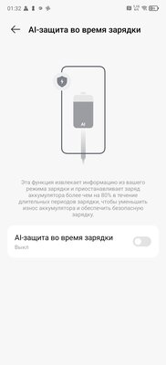 TECNO CAMON 30 Premier 5G — когда можно снимать как профи — Автономность и зарядка. 8