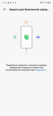 TECNO CAMON 30 Premier 5G — когда можно снимать как профи — Автономность и зарядка. 9