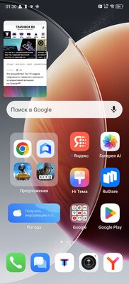 TECNO CAMON 30 Premier 5G — когда можно снимать как профи — Софт и железо. 6