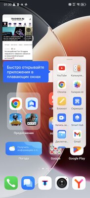 TECNO CAMON 30 Premier 5G — когда можно снимать как профи — Софт и железо. 7