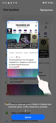 TECNO CAMON 30 Premier 5G — когда можно снимать как профи — Софт и железо. 8
