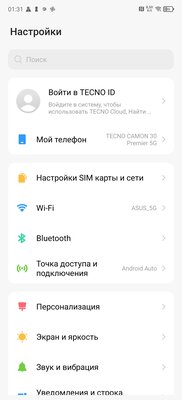 TECNO CAMON 30 Premier 5G — когда можно снимать как профи — Софт и железо. 9